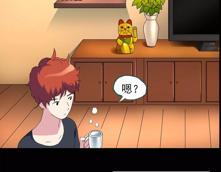第85话 小怪奇两则5