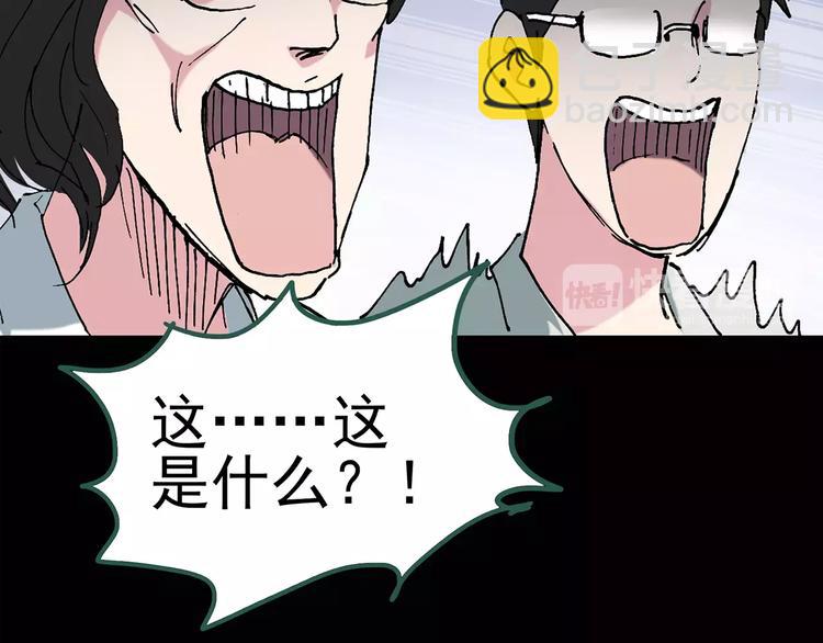 第85话 小怪奇两则54