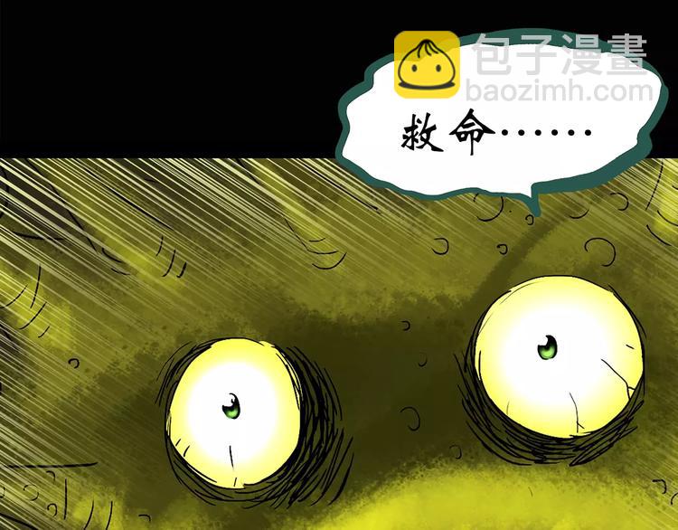 第85话 小怪奇两则55