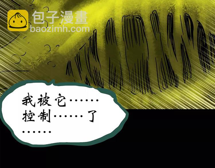 第85话 小怪奇两则56