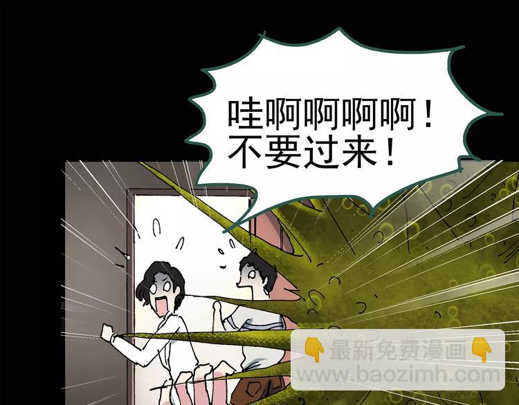 第85话 小怪奇两则57