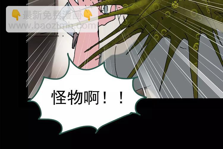 第85话 小怪奇两则58