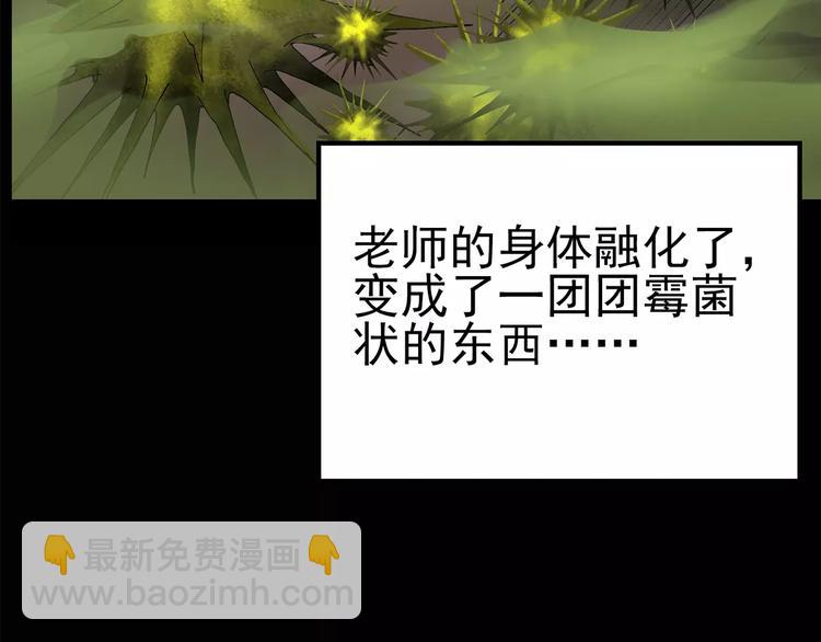 第85话 小怪奇两则61