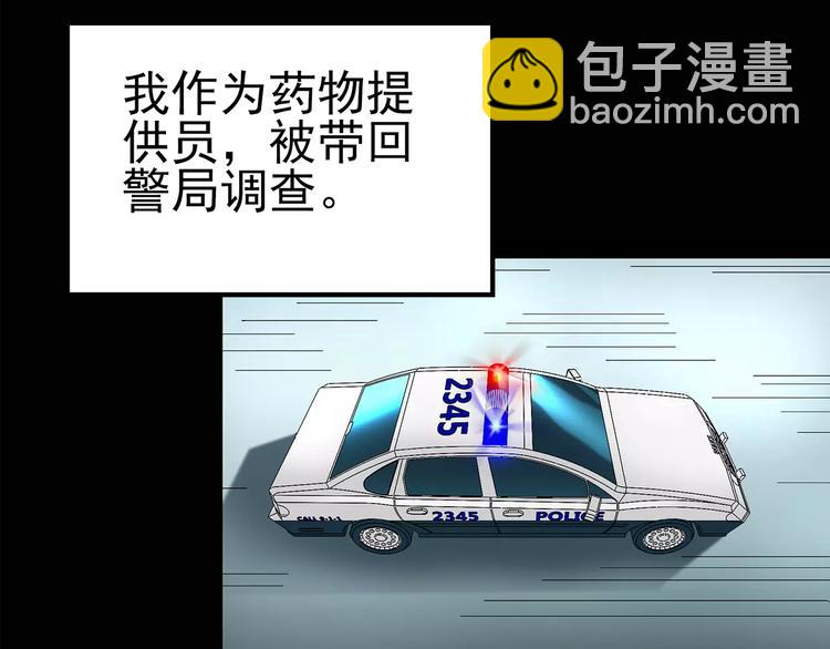 第85话 小怪奇两则62