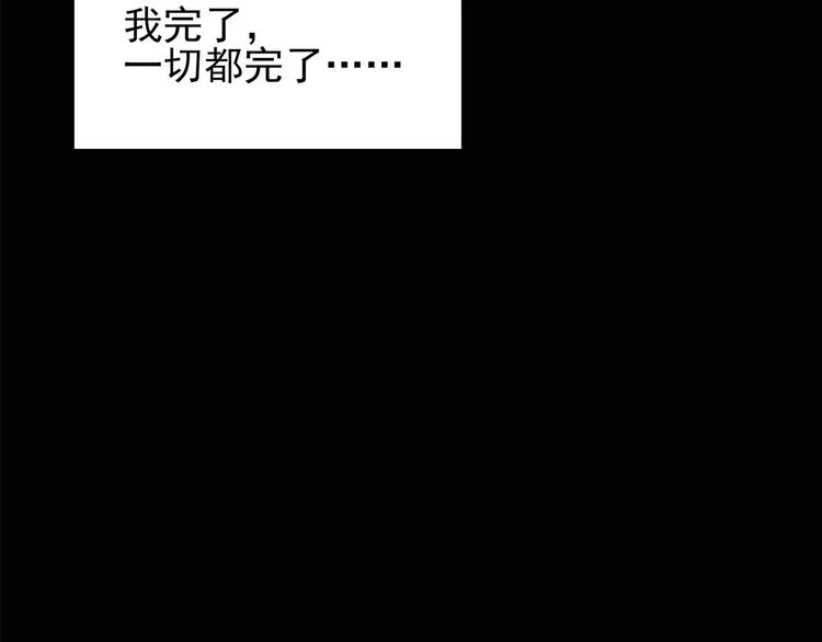 第85话 小怪奇两则65