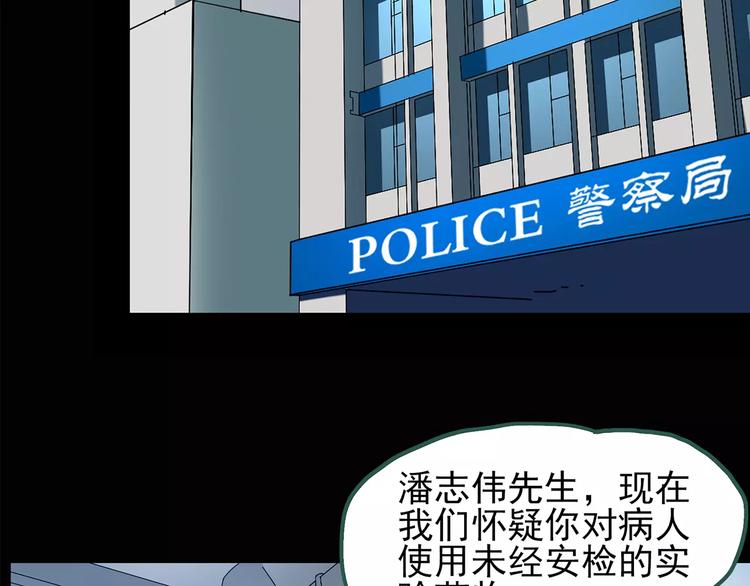 第85话 小怪奇两则70