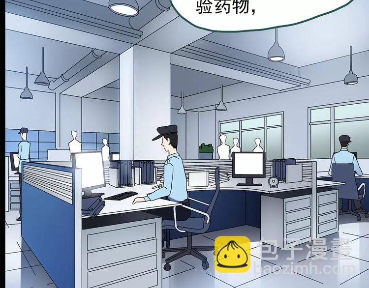 第85话 小怪奇两则71
