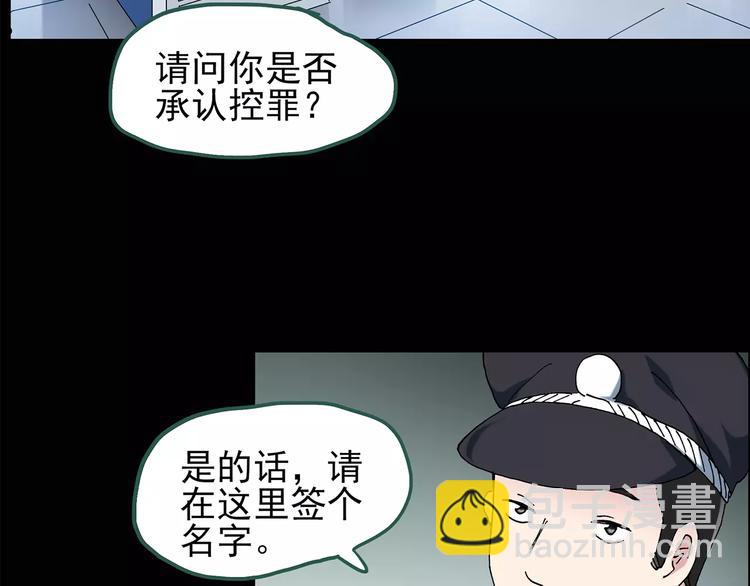 第85话 小怪奇两则72