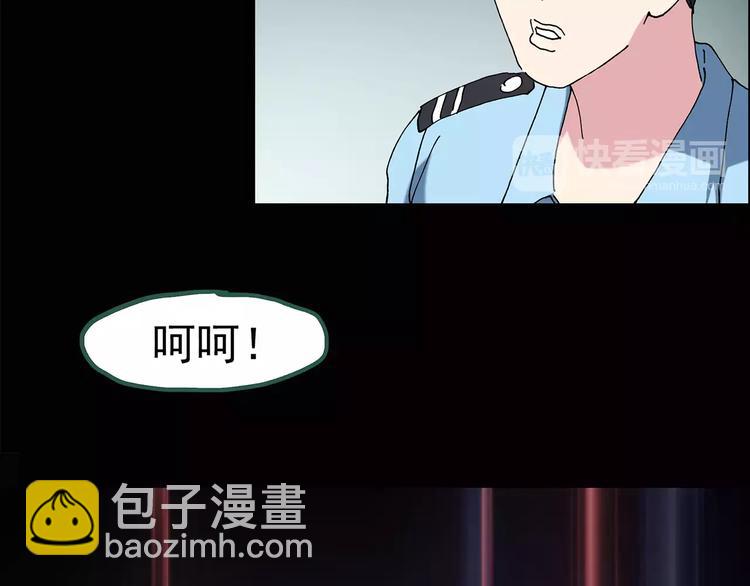 第85话 小怪奇两则73