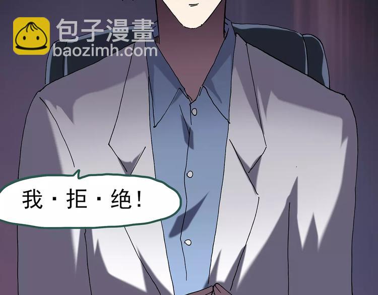 第85话 小怪奇两则75