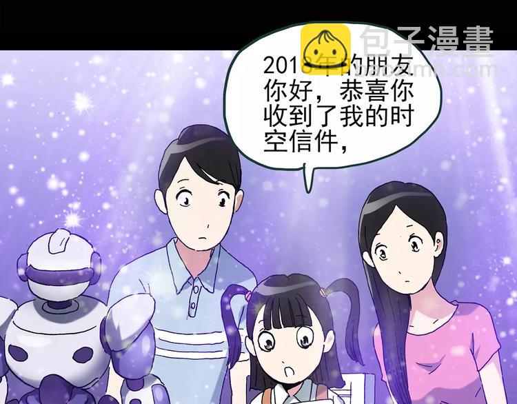 第86话 小怪奇两则211