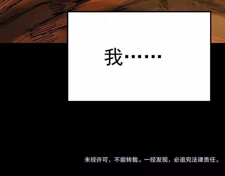 第86话 小怪奇两则2129
