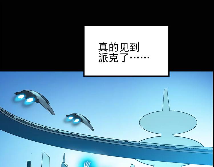 第86话 小怪奇两则259