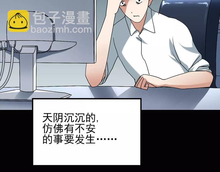 第86话 小怪奇两则275
