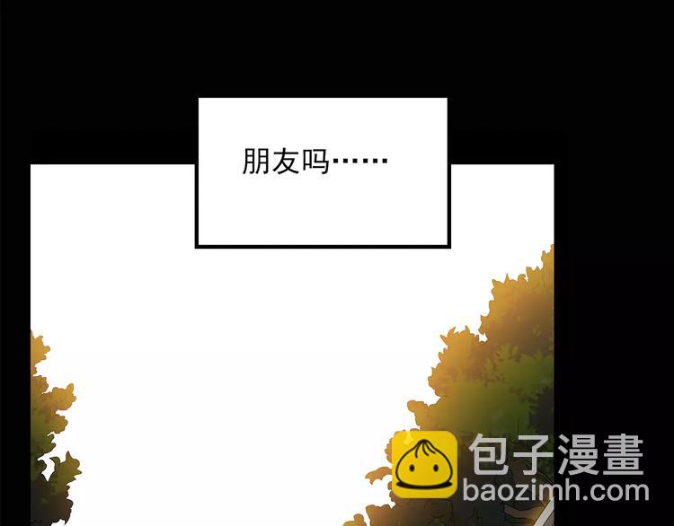 第87话 蜕皮少女（上）15
