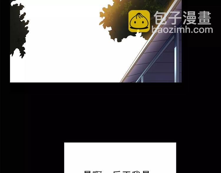 第87话 蜕皮少女（上）16