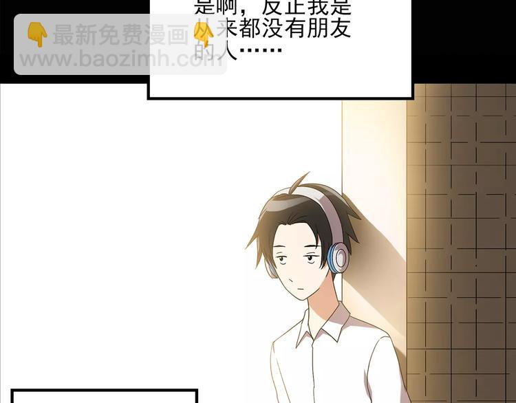 第87话 蜕皮少女（上）17