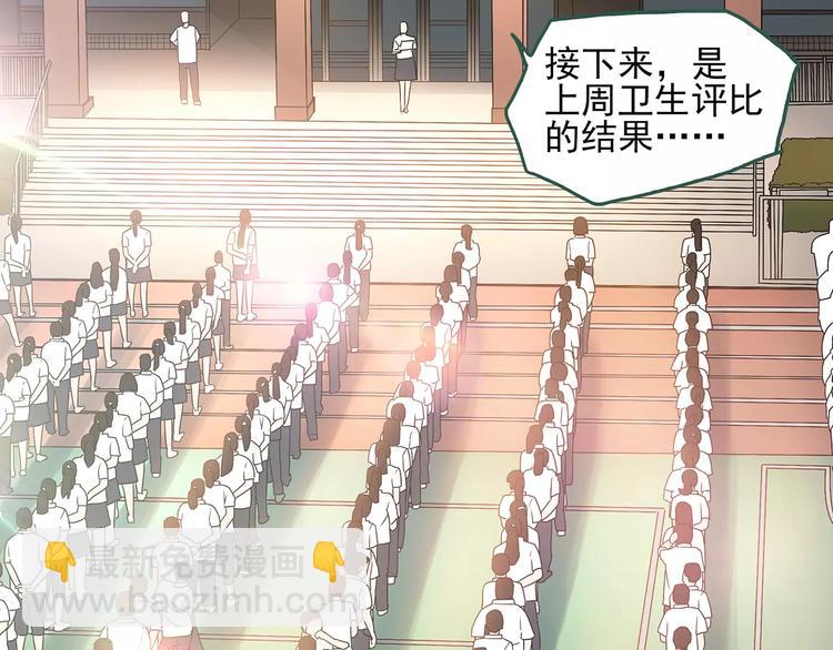 第87话 蜕皮少女（上）31