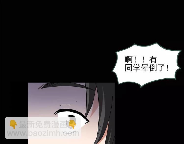 第87话 蜕皮少女（上）36