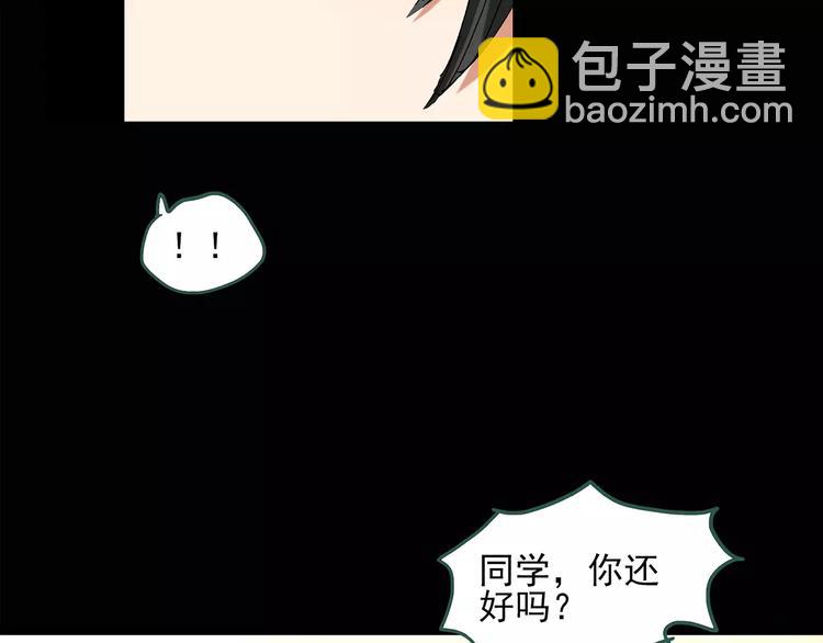 第87话 蜕皮少女（上）37