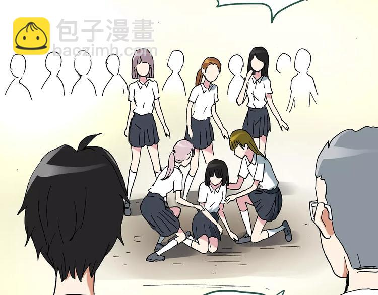 第87话 蜕皮少女（上）38