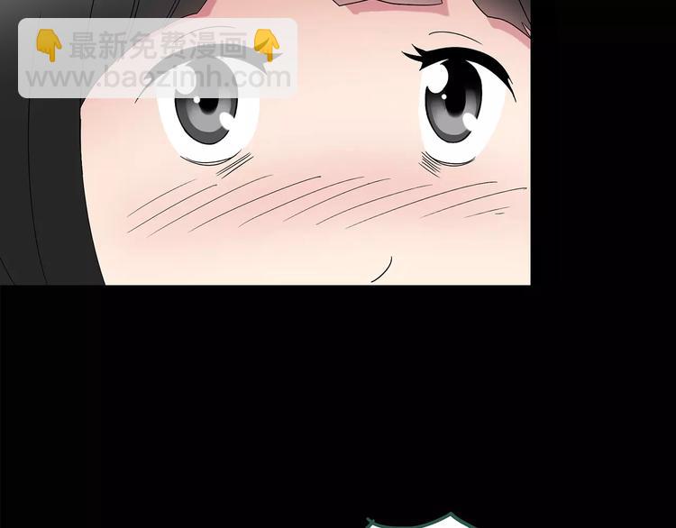 第87话 蜕皮少女（上）46
