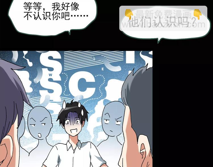 第87话 蜕皮少女（上）55