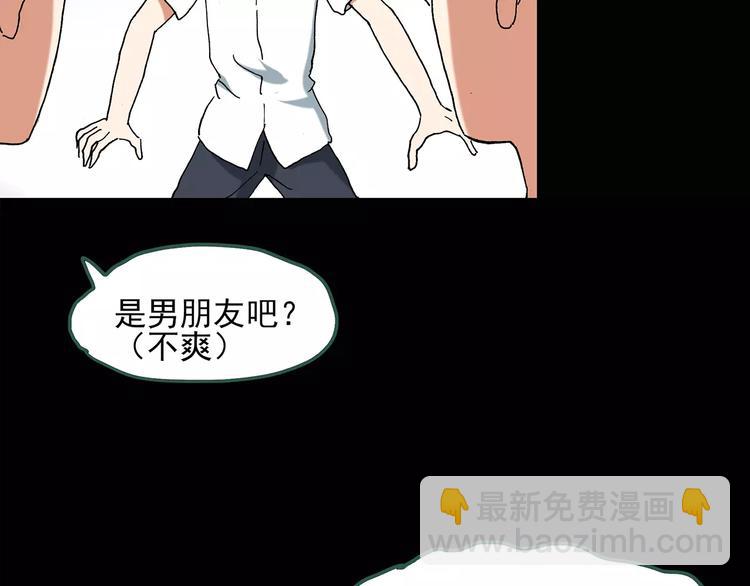 第87话 蜕皮少女（上）56