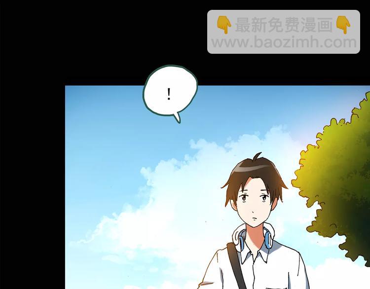 第87话 蜕皮少女（上）6
