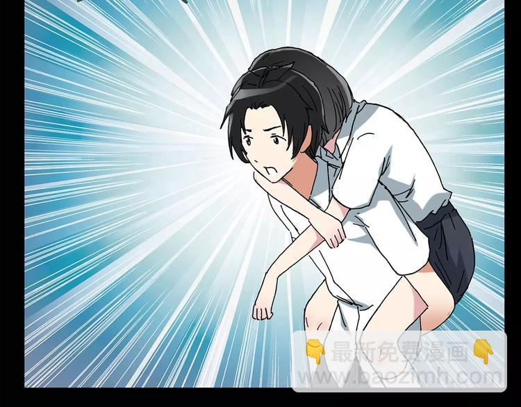 第87话 蜕皮少女（上）61