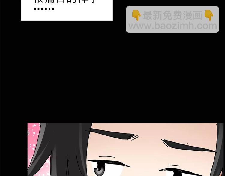 第87话 蜕皮少女（上）67