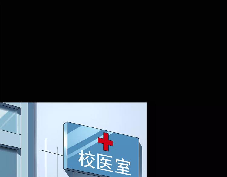 第87话 蜕皮少女（上）69
