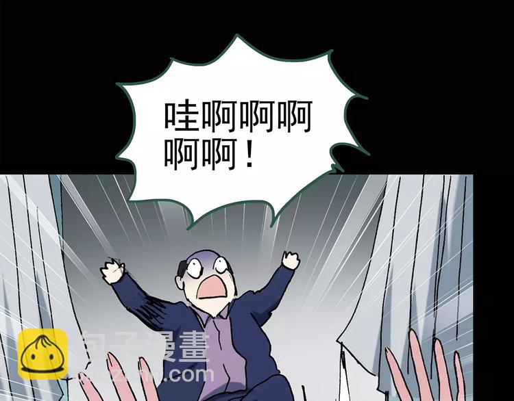 第87话 蜕皮少女（上）72