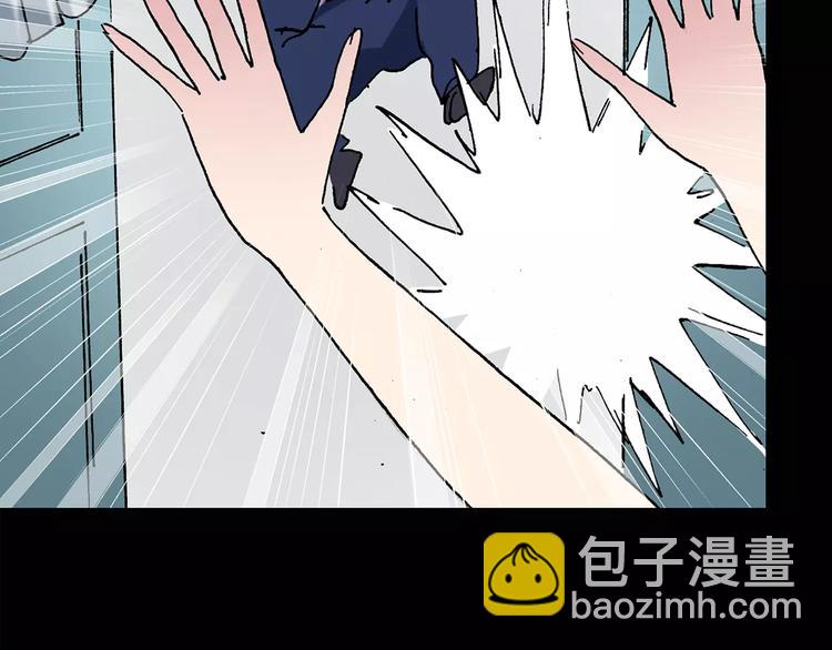 第87话 蜕皮少女（上）73