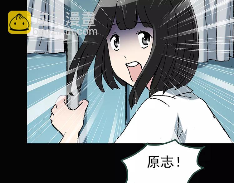 第87话 蜕皮少女（上）77