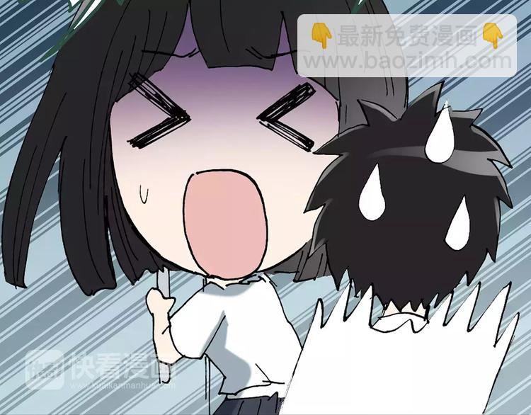 第87话 蜕皮少女（上）80