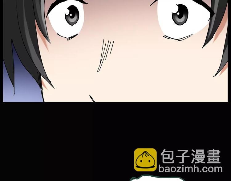 第87话 蜕皮少女（上）84