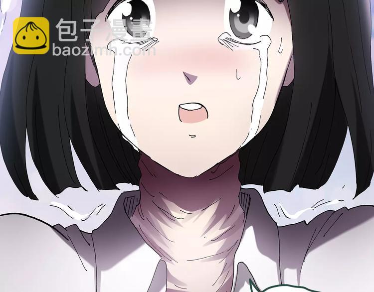 第87话 蜕皮少女（上）93