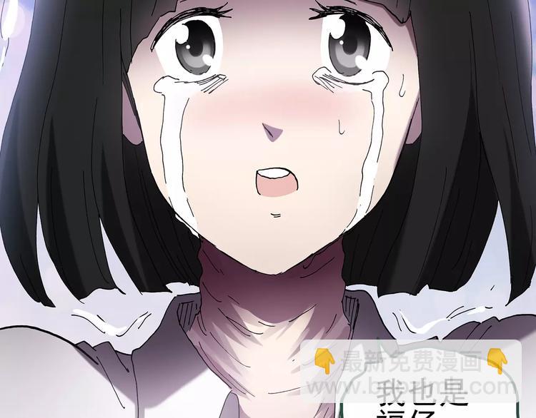 第88话 蜕皮少女（下）11