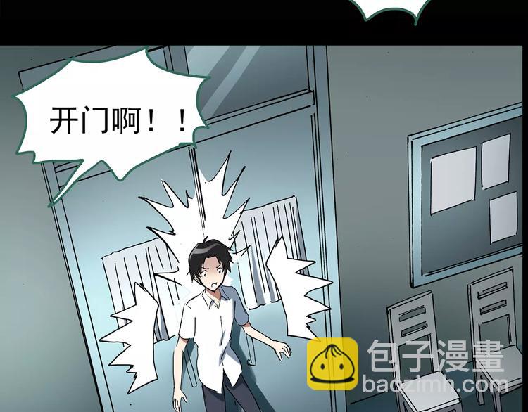 第88话 蜕皮少女（下）17