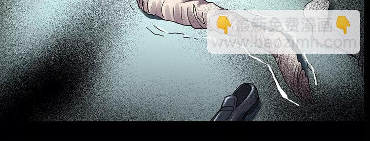 第88话 蜕皮少女（下）21