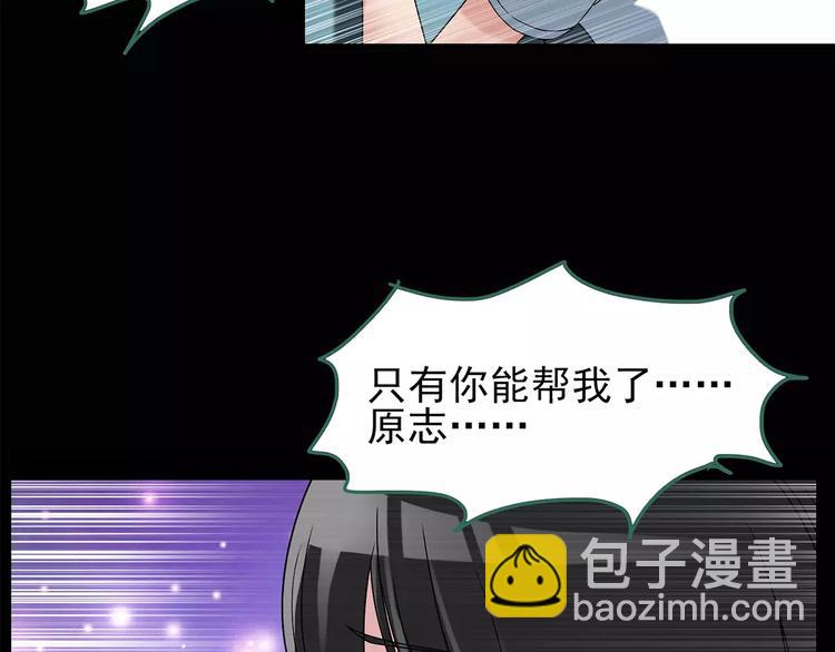 第88话 蜕皮少女（下）34