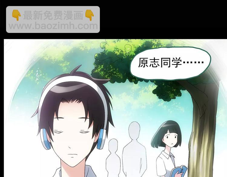 第88话 蜕皮少女（下）45
