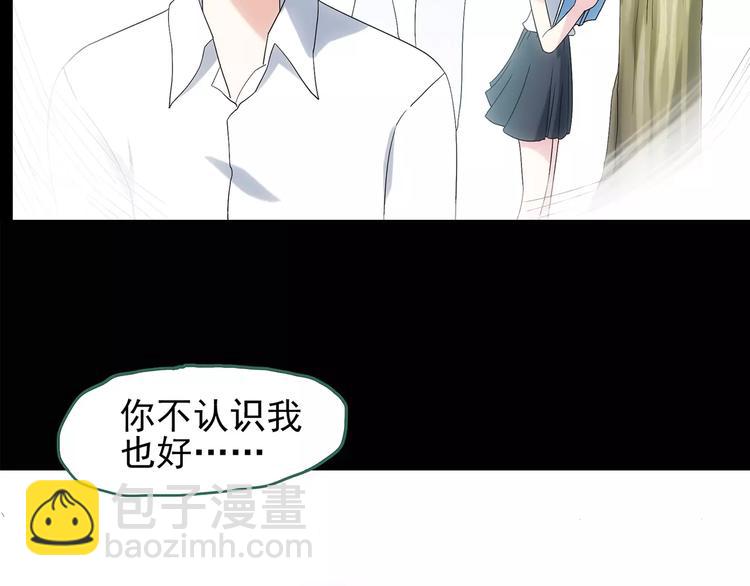 第88话 蜕皮少女（下）46