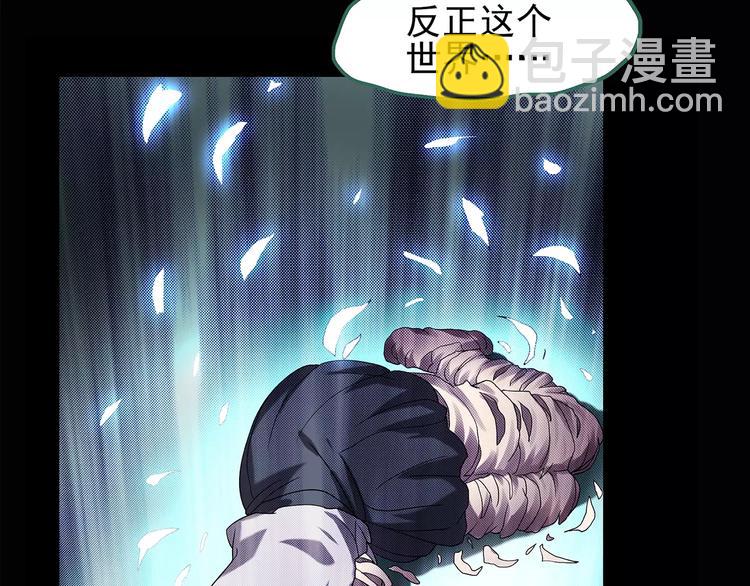 第88话 蜕皮少女（下）55