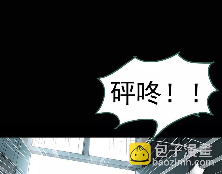 第88话 蜕皮少女（下）64