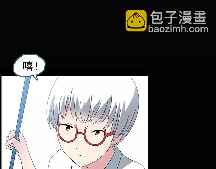 第88话 蜕皮少女（下）86