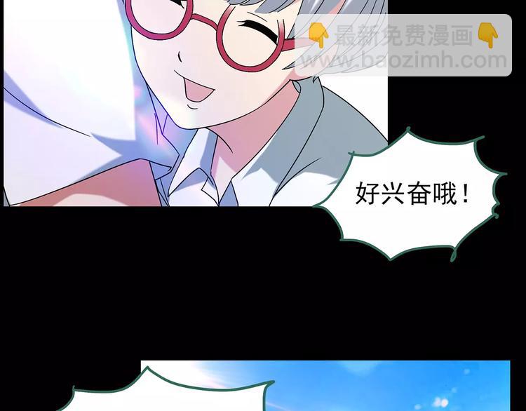 第88话 蜕皮少女（下）95