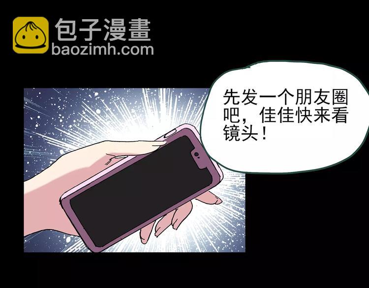 第89话 恶魔的镜头 上102