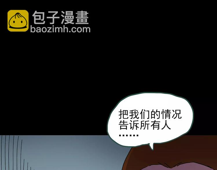第89话 恶魔的镜头 上103